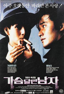 陌嗨救援队