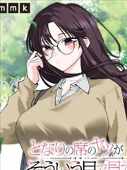 陌嗨鸦羽传
